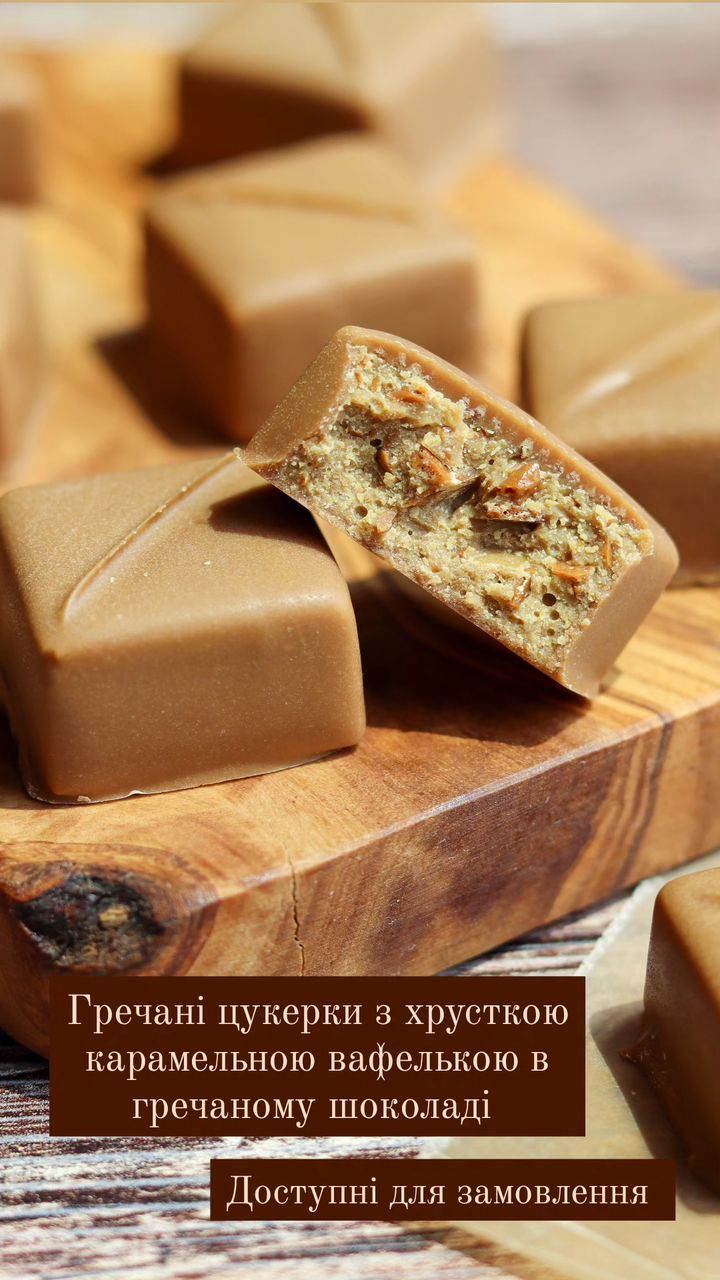 image of Buckwheat Caramel Wafer Candy